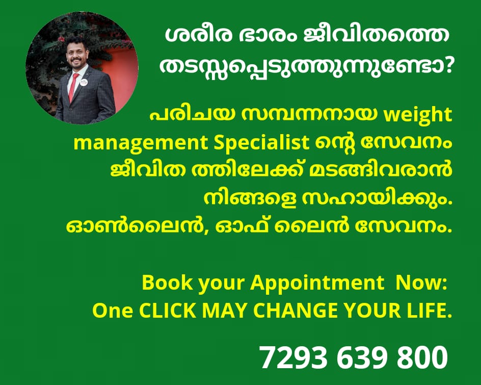 NUTRIANS ansari's Nutrition Trivandrum